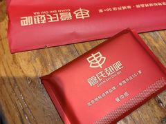 -管氏翅吧(将台路店)