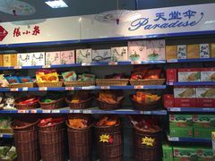-世纪联华超市(凤起店)