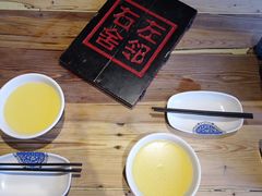 -左邻右舍褡裢火烧(石榴园店)