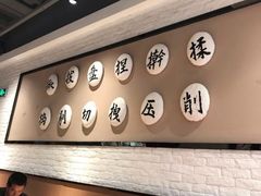 -九毛九西北菜(大东海店)