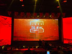 -陕北民歌大舞台