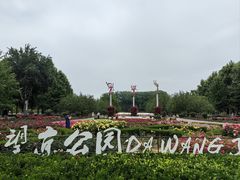 -大望京公园
