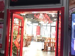 门面-五悦北平四季涮肉·烧烤(老商埠店)