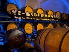 -龙谕酒庄