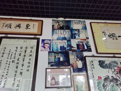 -东兴顺爆肚张