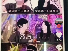 -天马云端咖啡厅(雅阁店)