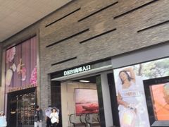 -银泰百货(西湖店)