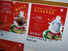 -红泰·泰精选·特色料理(中山路店)