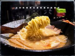 -日本料理神拉面