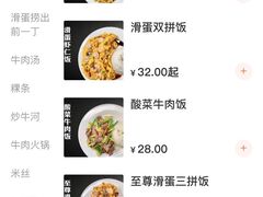 -有章牛杂(石厦店)