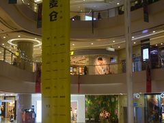 -凯德广场(金牛店)