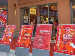 门面-詹记桃酥(包河万达店)