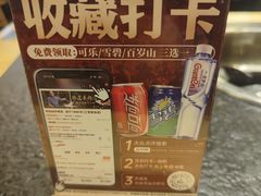 -肖仙仙羊肉汤·创于1996年(三官堂总店)