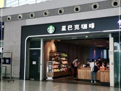 门面-星巴克(深圳北站B5检票口)