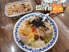 -老温州馄饨担(东游大厦店)