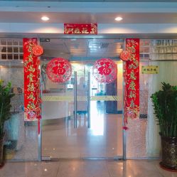 -深圳市妇幼保健院(红荔院区)