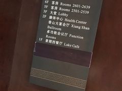 -苏州香山国际大酒店