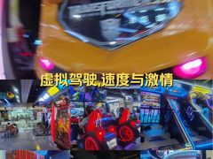 -万达广场(北京槐房店)