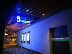 -万达影城(联想科技城店)