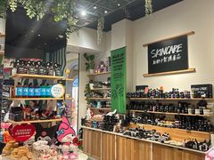 -LUSH(威尼斯人店)