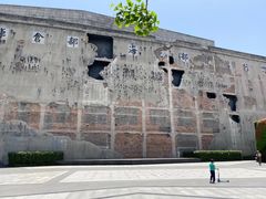 -上海四行仓库抗战纪念馆