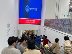 -山姆会员商店(邻瑞广场店)