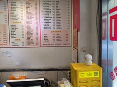 -顺丰面馆(打浦店)