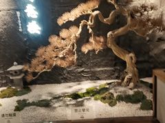 -得意楼蒸菜馆