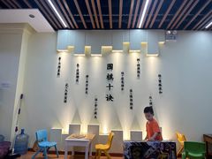 -弘通围棋(马连道校区)