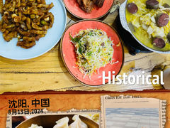 -老边饺子馆(中街店)