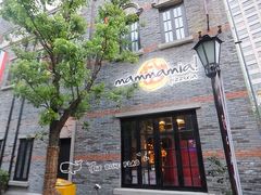 -Mammamia意大利餐厅(阳春巷店)