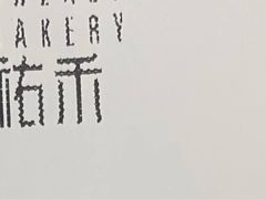 -UH祐禾(武汉武商MALL店)