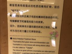 -汤泉良子(金源店)