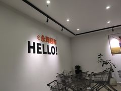 -永辉超市(龙湾万达店)