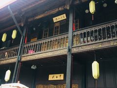 -马家大院