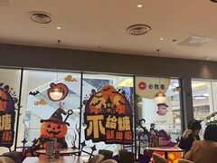 -必胜客(上海新南方商城PH店)