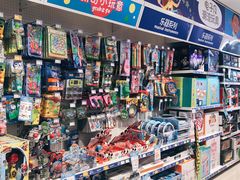 -TOYSRUS玩具反斗城(苏州中心店)