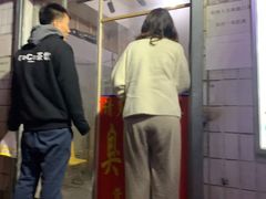 -无声臭豆腐(大井1号店)