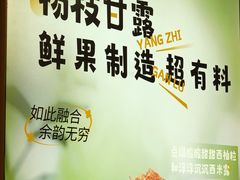 -茉沏(相城天虹店)