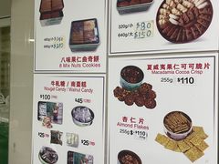 -珍妮曲奇聪明小熊(尖沙咀店)
