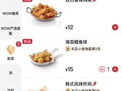 -必胜客(桐梓坡店)