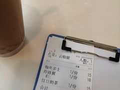-華歡冰室-WahFoon(吉大店)
