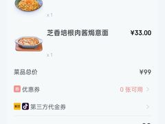 -卡朋西餐(扬名广场店)