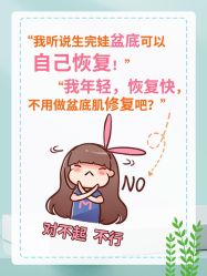 -美丽妈妈产后恢复中心(三林店)
