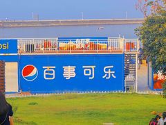 -在海一方公园
