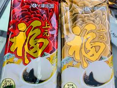 红豆沙汤圆-津乐园(芥园道店)