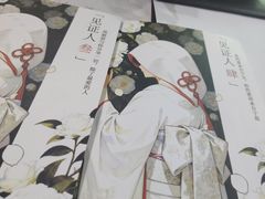 -戏精管理局·剧本杀·桌游·血染钟楼
