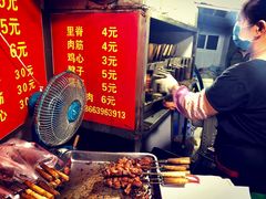 -王记西鎮电烤肉(汶上路店)