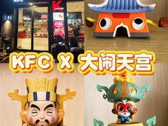 -肯德基(昌里店)