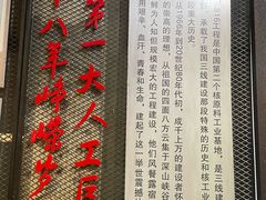 -816工程景区